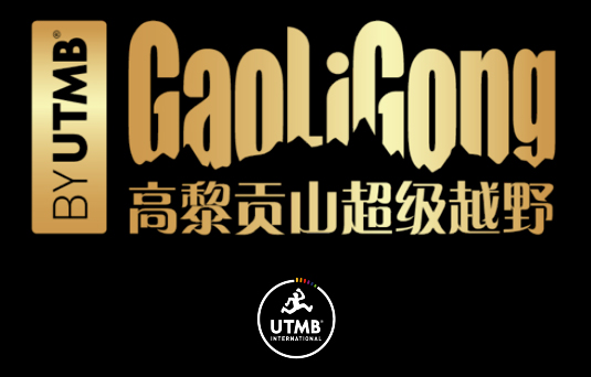 gaoligong-1.jpg